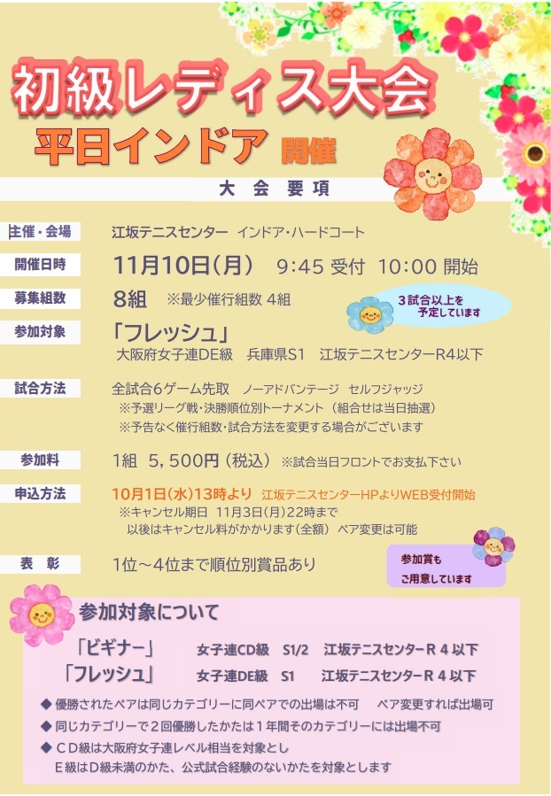11.10LT
