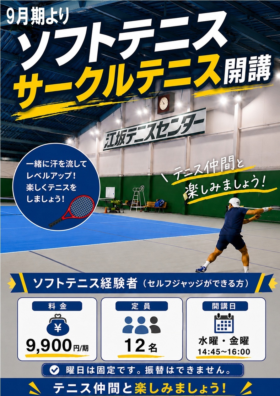 ソフトサークル-1