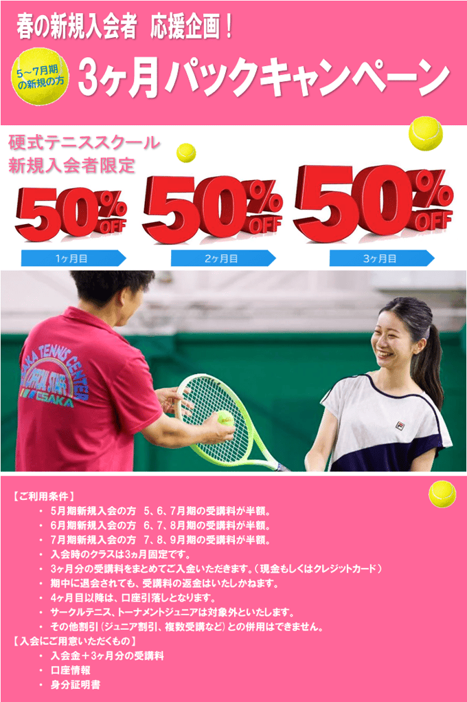 3paku-1