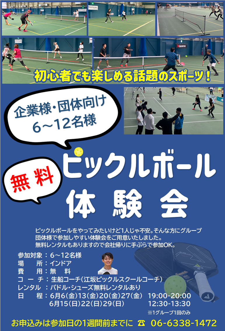 kigyou