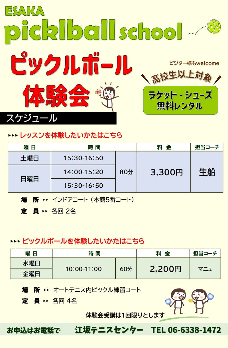 20260527Ptaiken
